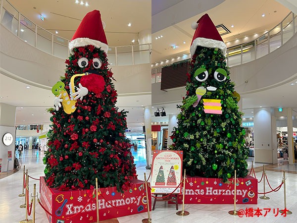 橋本アリオのクリスマスツリー　ガチャピンとムック