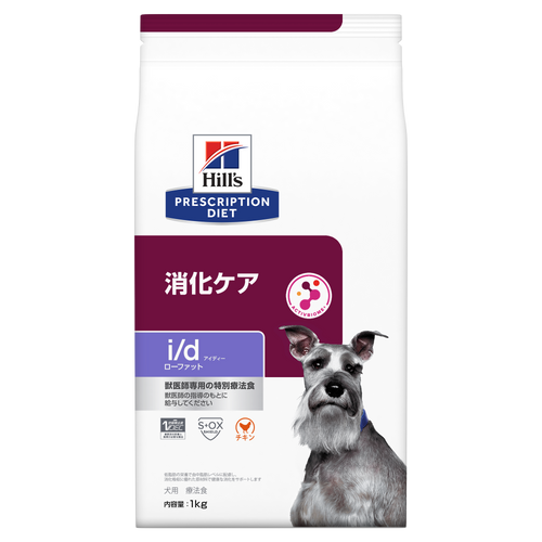 消化ケア ローファット